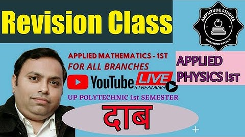 Pressure  // Revision Class // Unit 05 //Properties of Matter // Part 02 // Applied Physics Ist