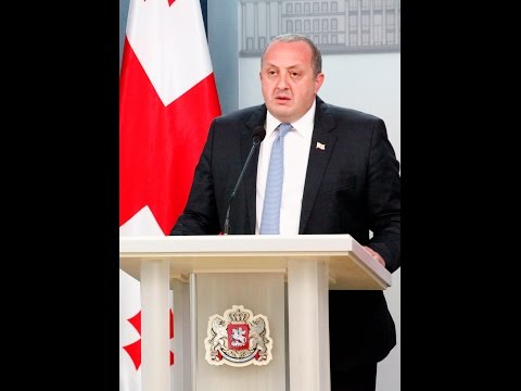 პრეზიდენტის სპეციალური განცხადება