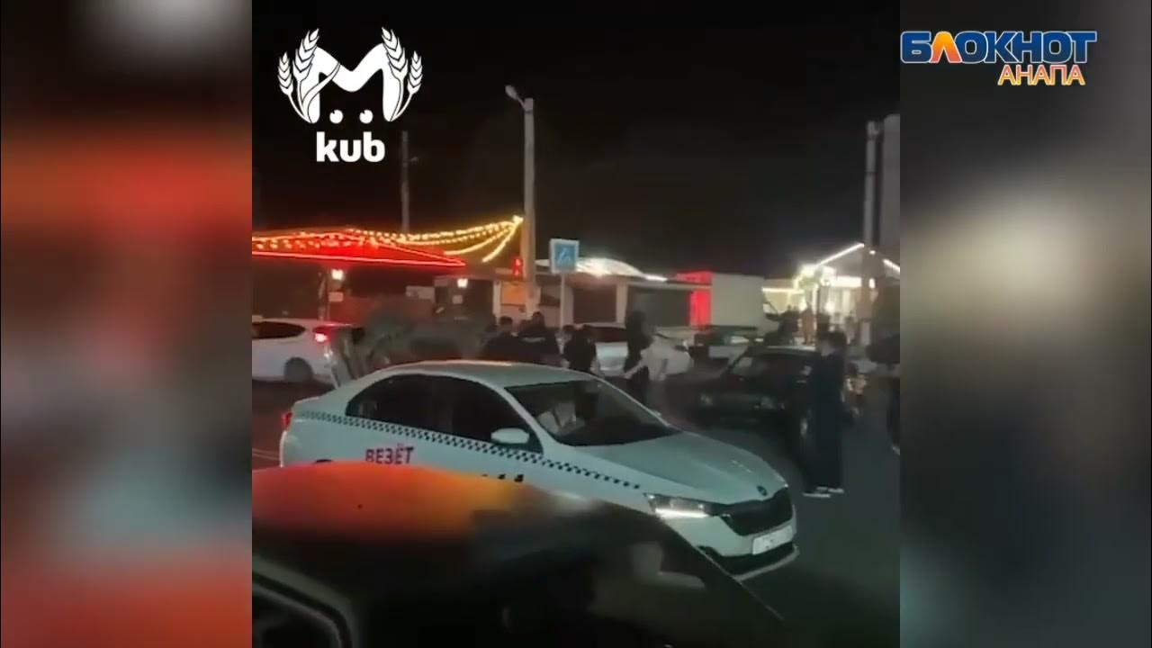 Украинка дерётся с русской. Анапа драка. Франция устроила скандал. Знаменитости в метро москвы. Анапа драка.