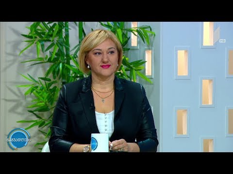 #ნაშუადღევს „ფსიქოლოგთან ერთად“