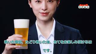 栗山千明、「お酒を美味しく飲む」を追及するドラマで主演　『晩酌の流儀』放送決定最新ニュース -  栗山千明、「お酒を美味しく飲む」を追及するドラマで主演　『晩酌の流儀』放送決定