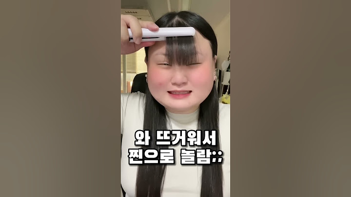 머리통 큰 상여자 앞머리 자르는 방법은?! #shorts