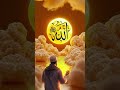 Jannat 🤲🤲 #allah