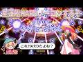【東方星蓮船】Hardでもう並のLunaticよりもムズいんですが...【東方原作】