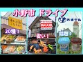 デパ地下デリ風お惣菜 激安焼き肉定食 SNSで大バズりヨーグルト 果物屋さんの絶品バナナジュース