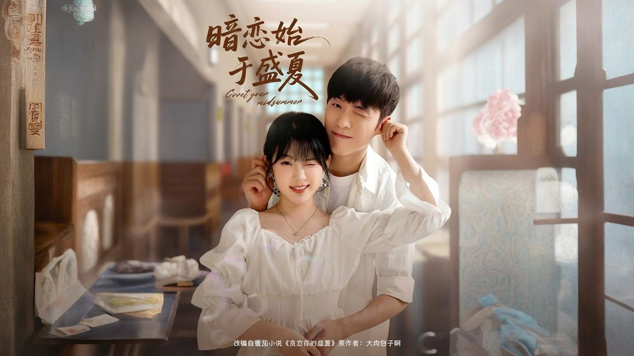 桑藜與陸庭赫高中時期錯過彼此，大學重逢后展開情感糾葛的故事。女方因自卑隱忍愛意，男方主動設計接近，在經歷誤會與助攻后最終公開表白相守🔥【暗戀始于盛夏】#短剧#穿越#情感#奇幻