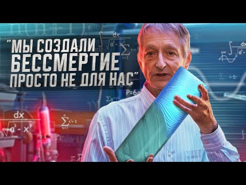 "Крестный отец ИИ" о том, что нас ждет | Выступление Джеффри Хинтона для MIT