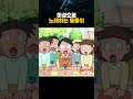 일본 노래 개 잘 부르는 퉁퉁이 ㅋㅋㅋ