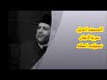 8 سورة الأنفال حسن صالح Hassan Saleh 