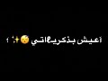 مصطفى الربيعي || امام الحب 🍃❣️|| كرومات شاشة سوداء بدون حقوق 2020♪))