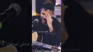 قال وانا زعلان علي الاحلام 😞 اللي كانت يوم عن يوم بتزيد حمزه نمره