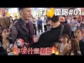 打鑊霍哥#01｜你們心中有什麼憤怒｜在旺角街頭被眾人圍毆的一夜 image