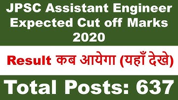 JPSC AE Expected Cut Off Marks 2020, Minimum Qualifying Marks Check Here