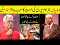 Actor om puri very important message about islam  dr zakir naik 2024