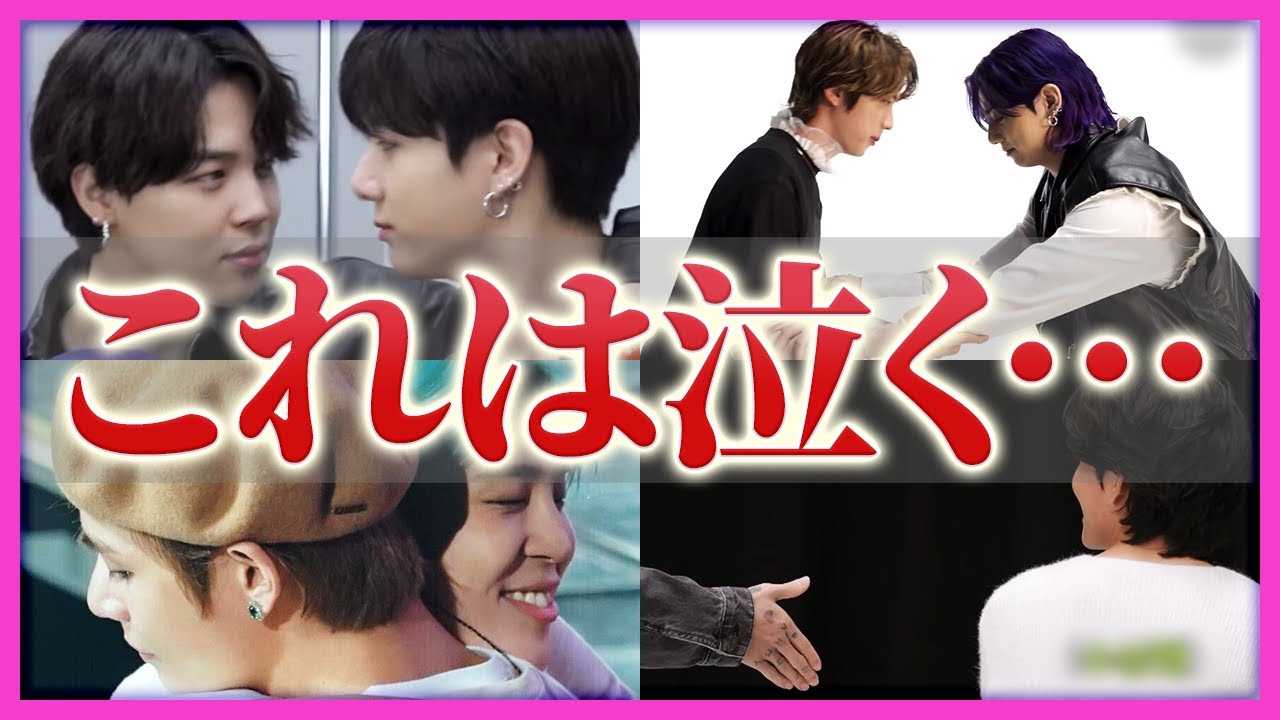 「正直合わなかった。だけど...」メンバーが 