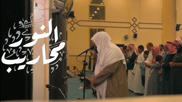 تلاوة بصوت القارئ خالد الرياعي || من مغرب يوم الأربعاء الموافق١٤٤٦/٦/٣هـ