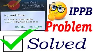 IPPB app network error problem solution | ippb server problem today | India Post Payment Bank Server