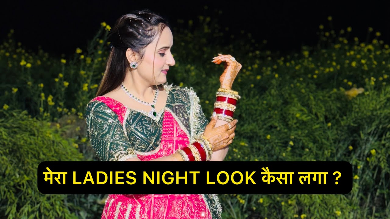 मेरा LADIES NIGHT LOOK कैसा लगा ? || Swamit Badesra 