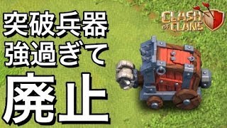TH11.10で突破兵器使うとバランス崩壊！全壊難易度下がりすぎて廃止