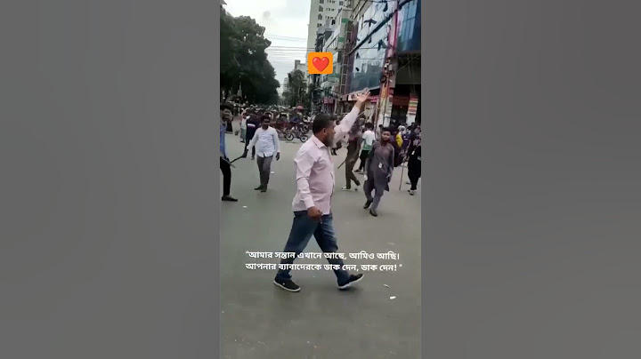 #shortvideo #bangladesh #student