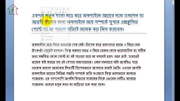 26. Off Page Optimization- (What is a Proxy Server and Why This is Important)- IT Bari SEO Bangla