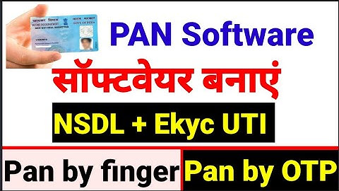 Nsdl Pan Software, Uti pan Software, Pan Admin Software, eKYC Pan Portal, Recharge Software