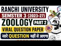 Ranchi University Semester 3 Zoology Part 2 Viral Question Paper 2026