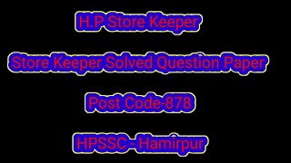 H.P Store Keeper | Store Keeper Solved Question Paper | Post Code-878 | HPSSC - Hamirpur