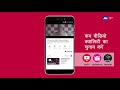 JioCare - How to Manage your Data Usage on your 4G Smartphone (Hindi)| Reliance Jio