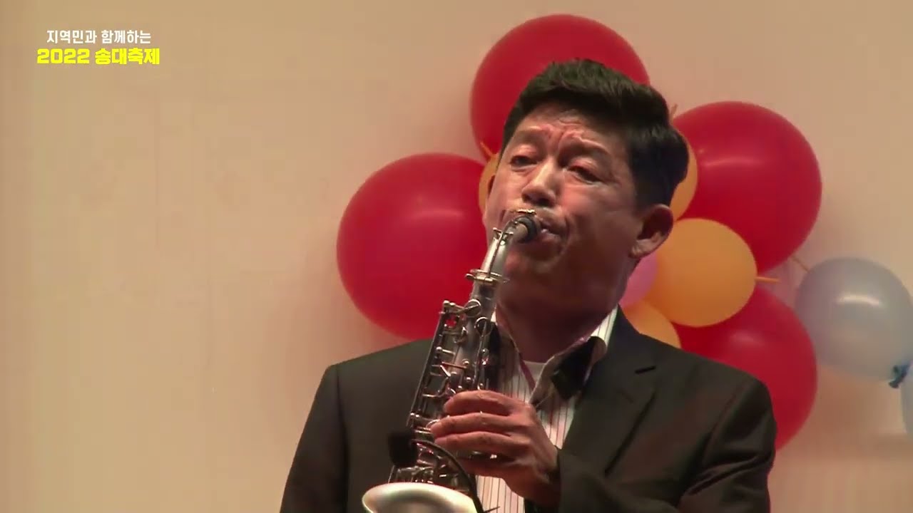 2022 대창고 송대축제 1부