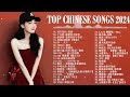 Top chinese songs 2024  best chinese music playlist  mandarin chinese song chinese songs