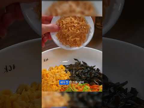 맛있는 레시피✨