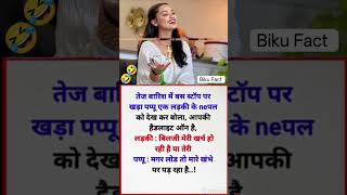 😜 virat kohli &amp; love ruls knowledge  love_quotesromance_cuteslove_statuslove_knowledge #ytshorts #bb