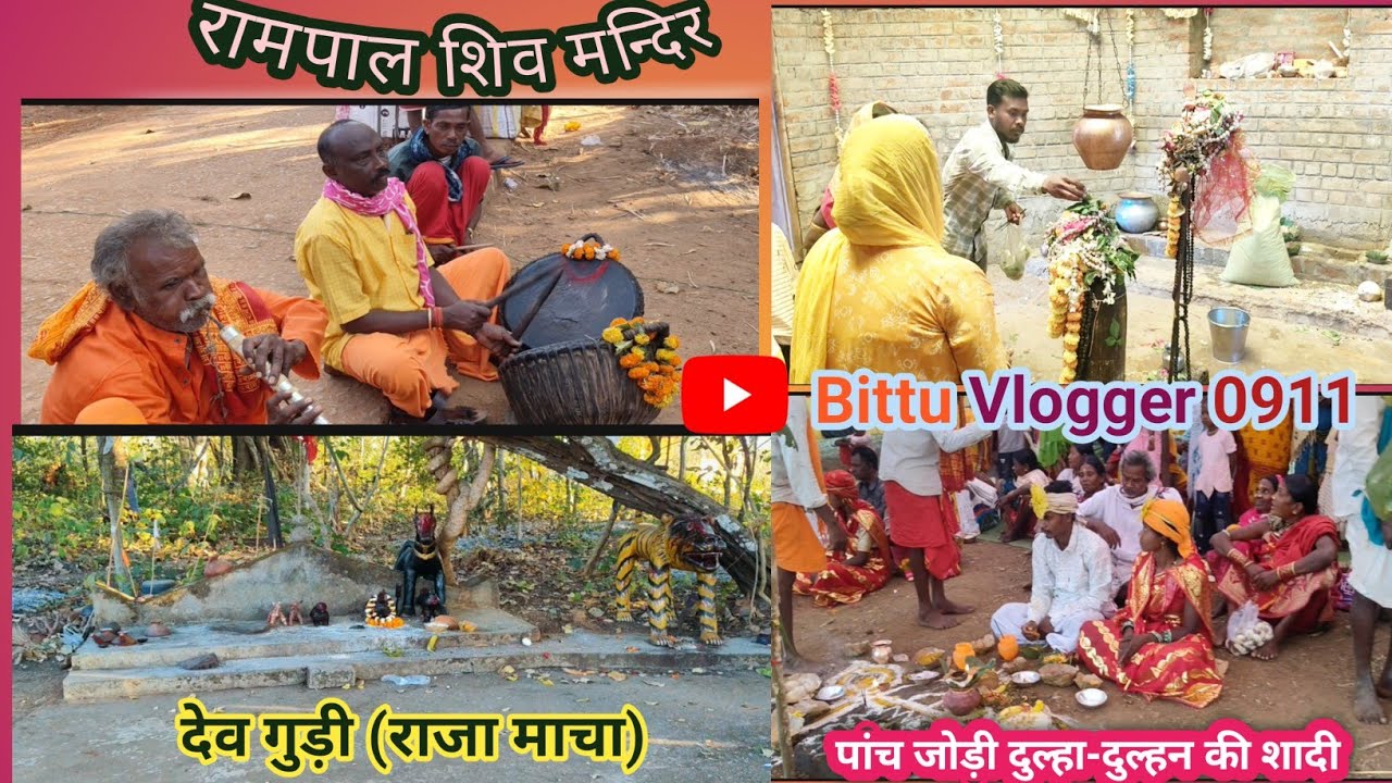 महाशिवरात्रि कि हार्दिक शुभकामनाएं 🙏, 17 फरवरी 2026