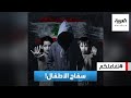 تفاعلكم جريمة تهز لبنان سفاح الأطفال متهم باغتصاب أكثر من 30 طفل تفاعلكم جريمة تهز لبنان سفاح الأطفال متهم باغتصاب أكثر من 30 طفل