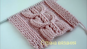 Узоры спицами. Коса с элементами ажура. Knitting patterns. Braid with openwork elements.