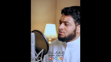 إنما أنت منذر من يخشاها | تلاوة مؤثرة من سورة النازعات | أحمد النفيس