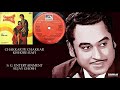 CHAKKAR PE CHAKKAR - KISHORE-RAFI -CHAKKAR PE CHAKKAR91977) - KALYANJI ANANDJI