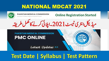 Registration Open for National MDCAT 2021 | How to Apply for NMDCAT 2021 #MDCAT2021#NMDCAT2021