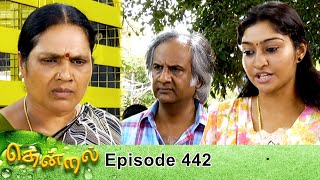 Thendral Episode 442, 03/05/2020 | #VikatanPrimeTime