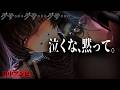 【ﾔﾝﾃﾞﾚ】彫り師の年上彼女に拘束され身体中を一生消えないﾀﾄｩｰまみれにされて…【シチュエーションボイス/男性向け/ASMR】