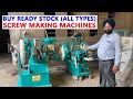 एकदम नया BUSINESS 🔥🔥 | New Business Ideas 2024 | Small Business Ideas | Screw Making Business