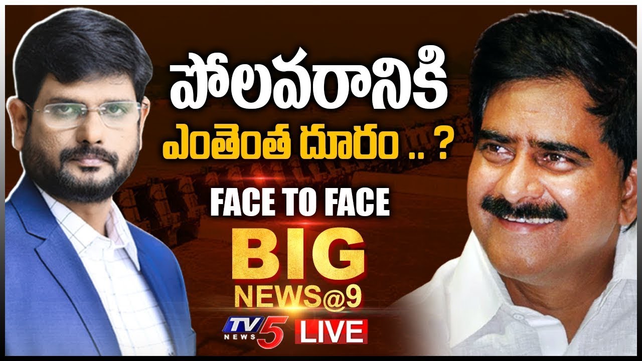 Devineni Uma Exclusive Interview With TV5 Murthy Polavaram Big News 