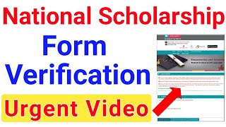 National Scholarship 2021-22 Form Verification Urgent Video 🔥ICT Academy NSP