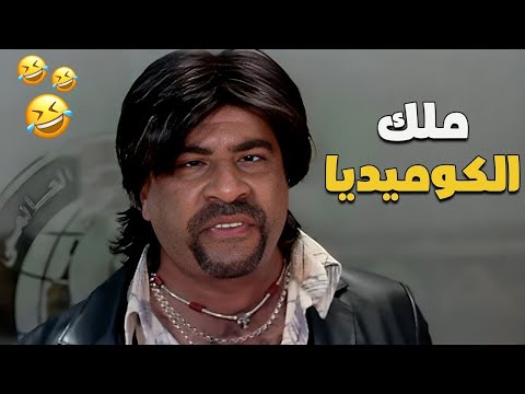 لما كتكوت تحول لـ يوسف خوري من اخطر رجال العالم