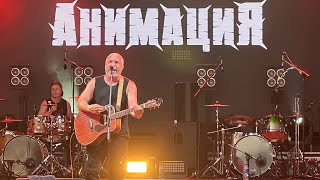 картинка: АНИМАЦИЯ. Улетай 2023