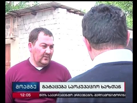 რუსმა სამხედროებმა საჩხერის რაიონის სოფელ სპეთში მცხსოვრები 4 ადგილობრივი გაიტაცეს