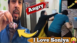 I Love Soniya 😜 II Prank On Wife 😂 II Jims Kash #prank #prankonwife