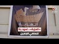 العزبة تجم ع كويتي لإحياء تراث الكويت القديم 