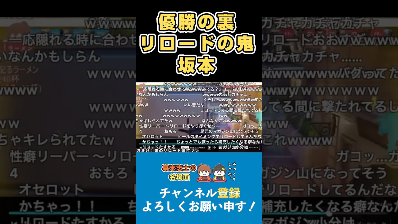 ここ以外はよかった【OW PARK REBORN 幕末志士 切り抜き】2026/05/18 #shorts